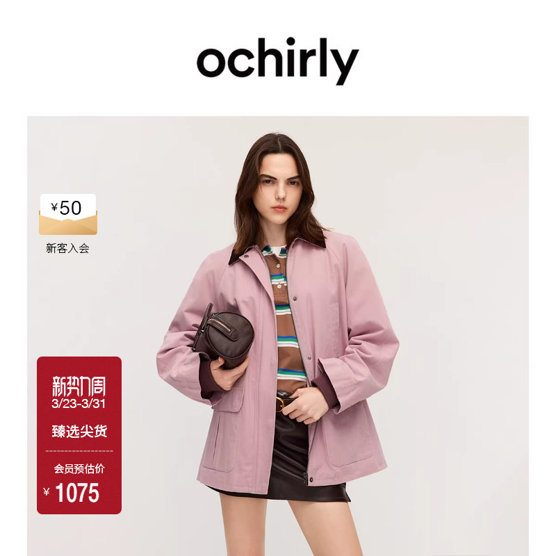 OCHIRLY欧时力  宽松插肩棉服外套女中长撞色翻领休闲秋冬