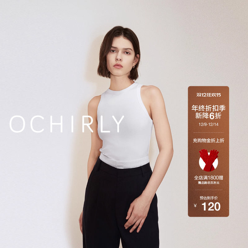 OCHIRLY欧时力挖肩修身针织背心