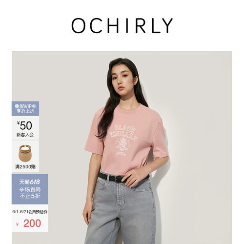 OCHIRLY欧时力纯棉印花短袖t恤