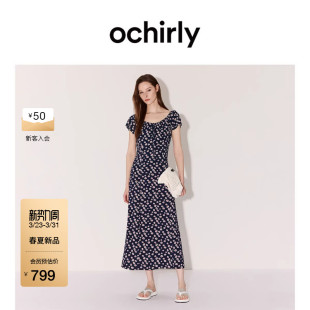 连衣裙2026春夏法式 OCHIRLY欧时力 茶歇碎花度假A字长裙 新品