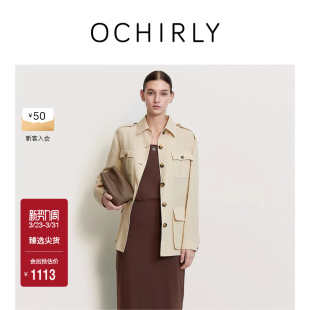 OCHIRLY欧时力天丝麻中长款 腰带秋冬尖货 外套高级流行猎装