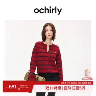 [补货]OCHIRLY欧时力 针织短外套2026秋羊毛撞色条纹开衫毛衣