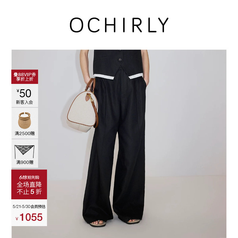 【新品】OCHIRLY欧时力休闲裤2026夏季棉麻阔腿超模宽松直