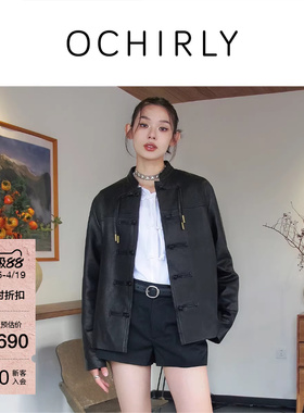 OCHIRLY欧时力 山羊皮新中式盘扣真皮外套高级感黑色25秋