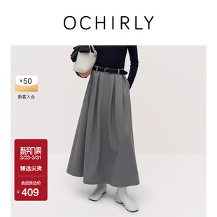 OCHIRLY欧时力 大摆伞裙高级秋冬 立体褶裥a字半身裙中长款