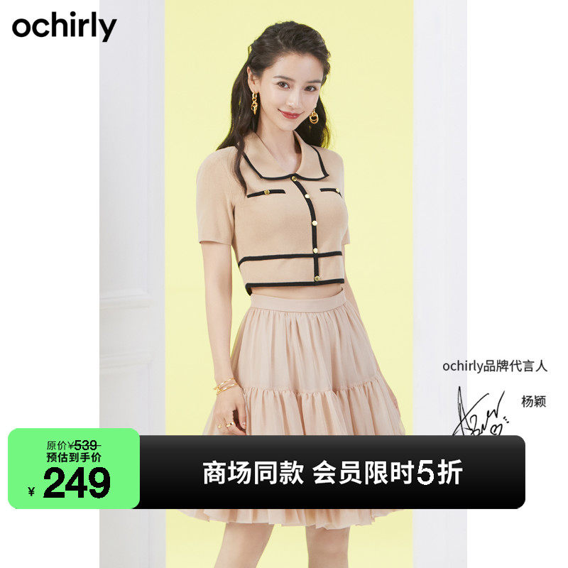 baby同款欧时力短袖针织衫女新款秋装小香风短款撞色设计感上衣