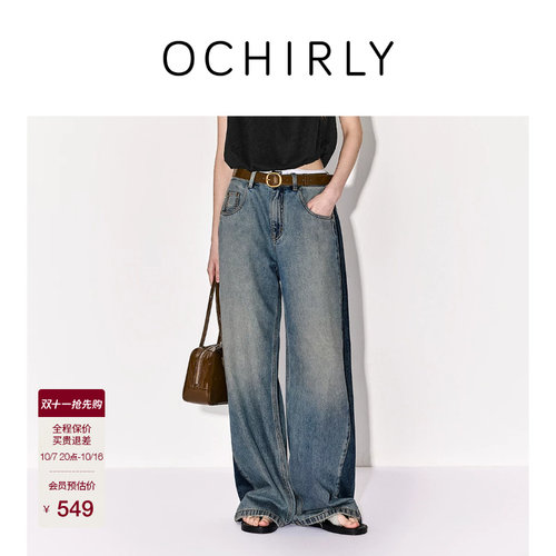 OCHIRLY欧时力拼缝阔腿牛仔长裤