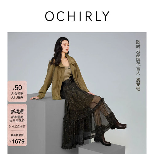 OCHIRLY欧时力吊带两穿连衣裙