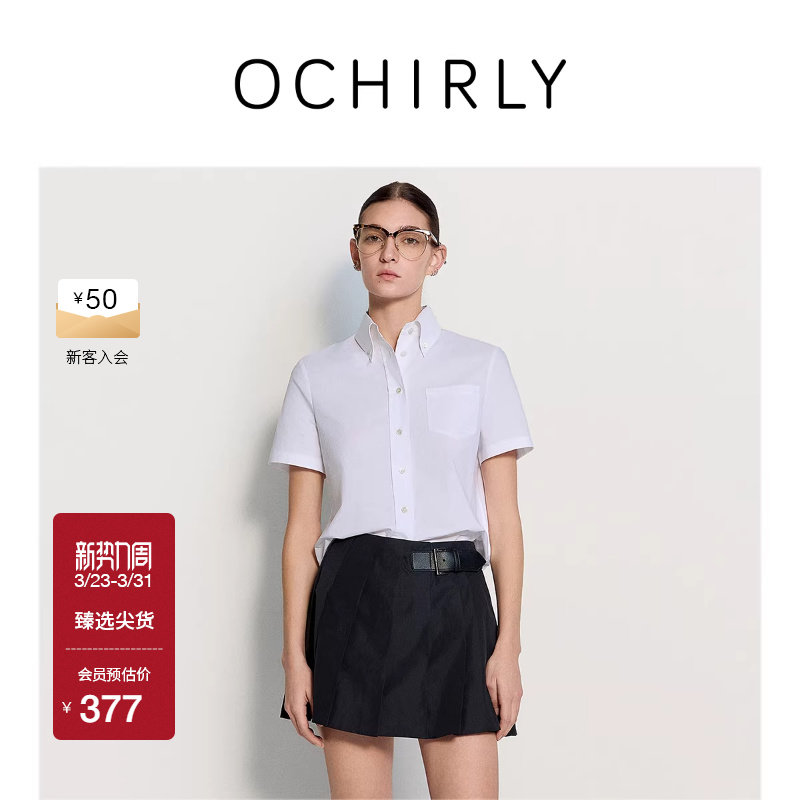 OCHIRLY欧时力  100%长绒棉府绸短袖衬衫女上衣通勤夏新