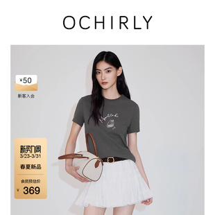 棉麻字母刺绣短袖 OCHIRLY欧时力 t恤女上衣休闲2026春夏 新品