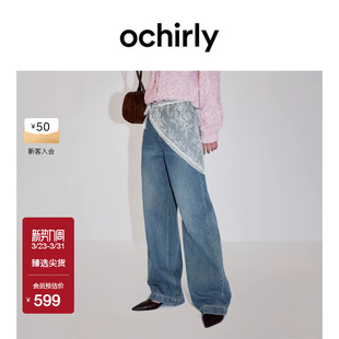超模裤 纯棉阔腿牛仔裤 OCHIRLY 直筒宽松蓝色2026春 欧时力神裤
