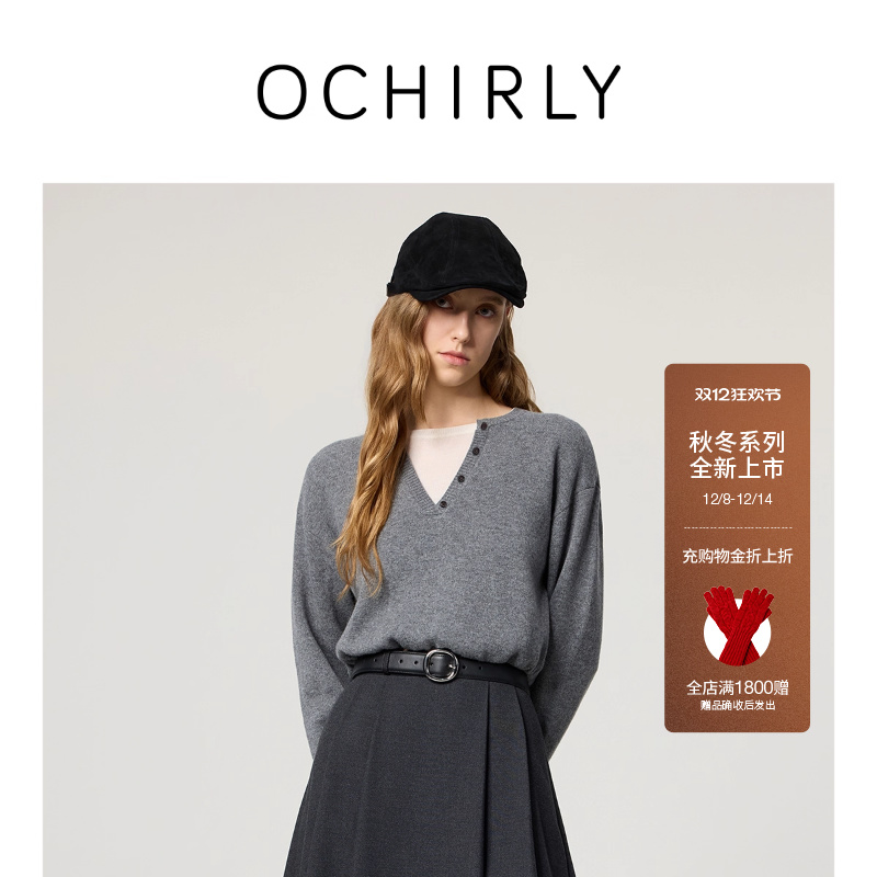 OCHIRLY欧时力挖空撞色套头毛衣