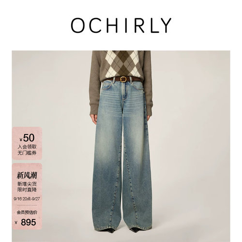 OCHIRLY欧时力裥线直筒牛仔长裤
