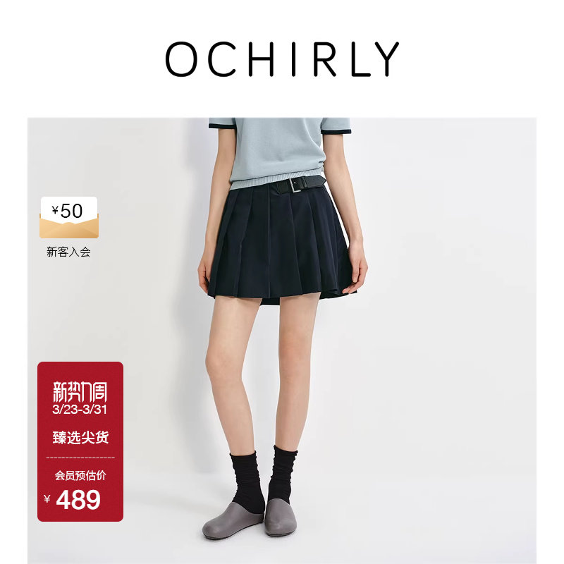 OCHIRLY欧时力 防水防风百褶半身裙短裙a字小个子早春夏