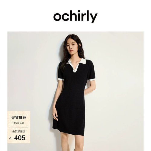 OCHIRLY欧时力polo领针织连衣裙