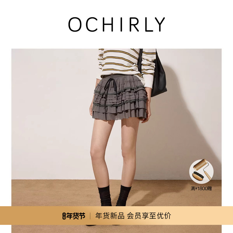 【新品】OCHIRLY欧时力芭蕾风半身裙蛋糕短裙荷叶边打底里裤25秋,女装/女士精品,半身裙,淘宝优惠券,粉丝福利购,淘宝优惠卷