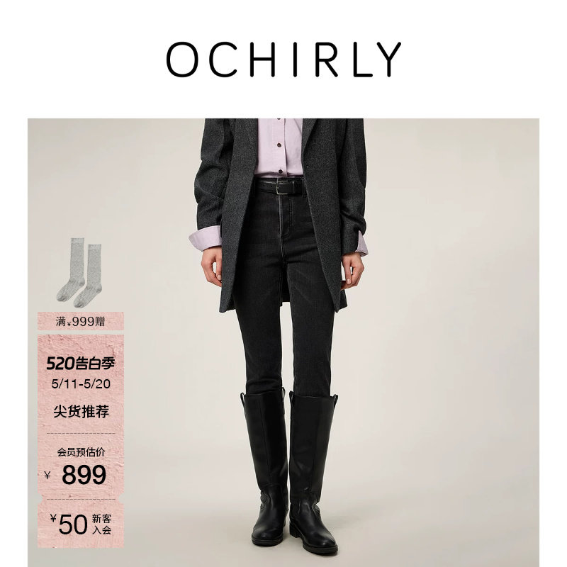 【新品】OCHIRLY欧时力 加绒四面弹小脚牛仔长裤铅笔裤修身2