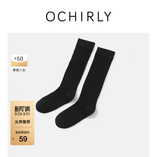 OCHIRLY欧时力 纯棉潮流中筒袜女袜子百搭纯色秋季