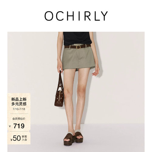 OCHIRLY欧时力可调拉链a字裙裤