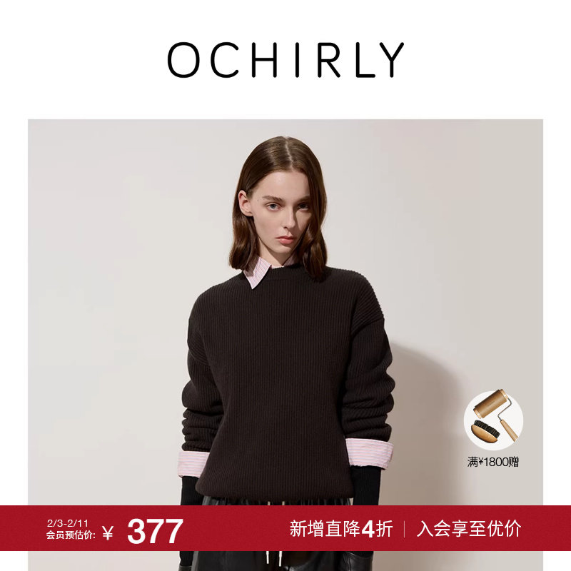 【季末折扣】欧时力 100%绵羊毛套头毛衣宽松休闲松弛感秋冬新品