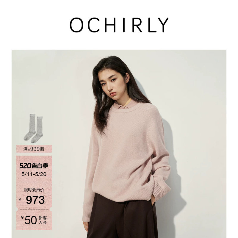 OCHIRLY欧时力  牦牛绒羊毛针织毛衣女圆领宽松外穿夏款