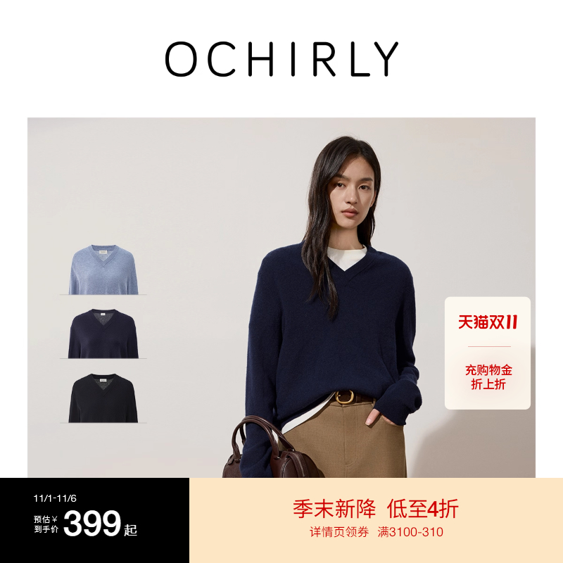 OCHIRLY欧时力 软糯羊毛针织毛衣保暖舒适亲肤松弛感秋冬新品女