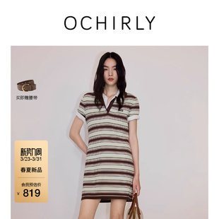 连衣裙2026春夏新疆棉条纹Polo领短款 OCHIRLY欧时力 针织 新品