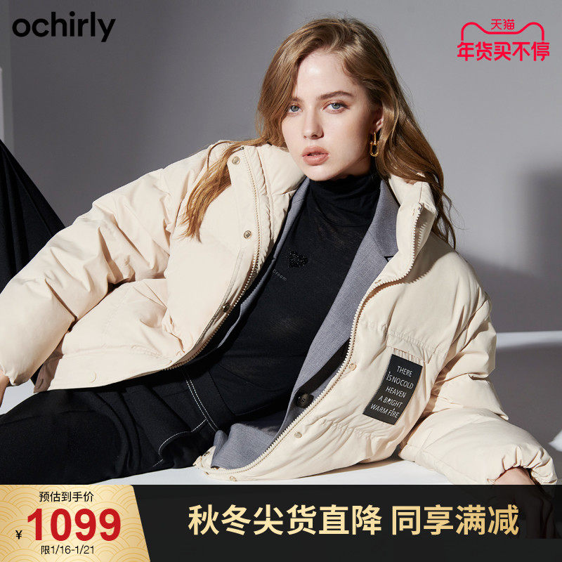 直降 欧时力2021新款冬装可拆卸皮章刺绣羽绒外套女1NY433036F