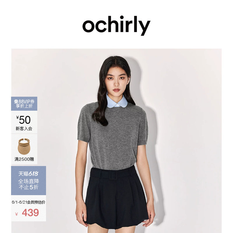 OCHIRLY欧时力可拆领子短袖针织