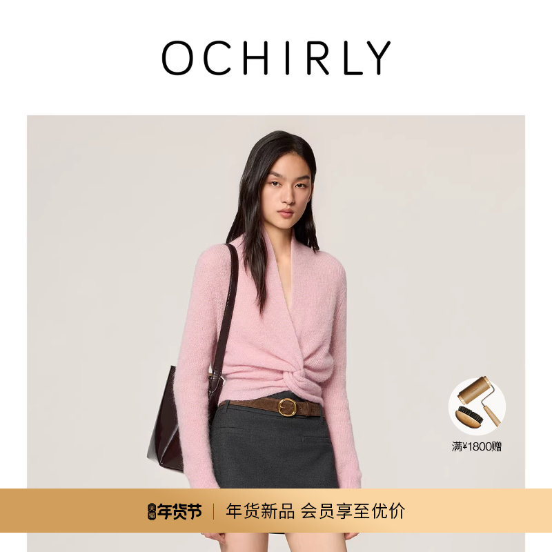 【新品】OCHIRLY欧时力 羊毛交叉扭结V领针织毛衣轻薄内搭2