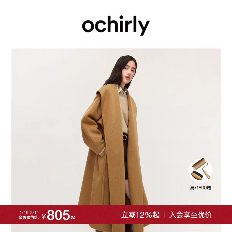 【季末折扣】欧时力复古廓形感羊毛呢外套大衣保暖通勤感25秋冬新