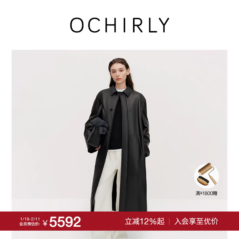 【特享折扣】欧时力绵羊皮真皮外套女大衣翻领宽松高级感流行冬新