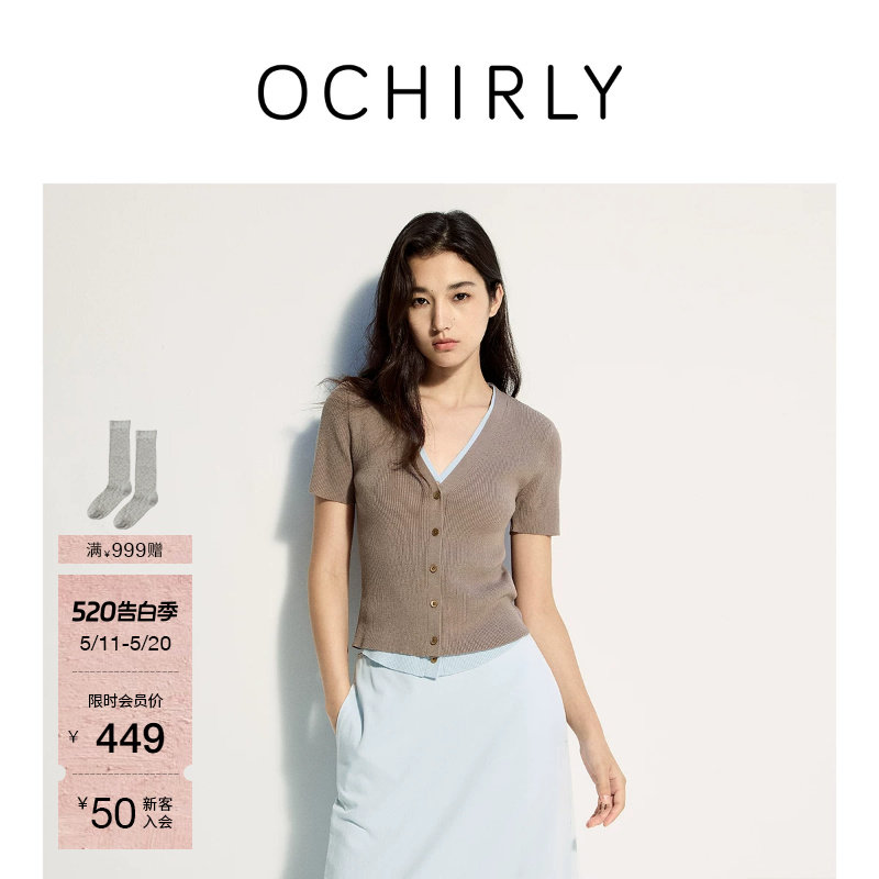 OCHIRLY欧时力  天丝亚麻假两件短袖针织外套V领撞色空调衫