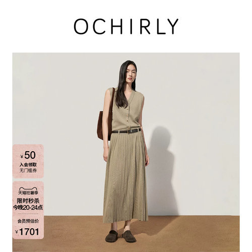 OCHIRLY欧时力配腰带针织连衣裙