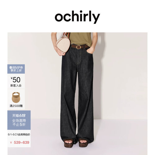 OCHIRLY欧时力刺绣阔腿牛仔长裤