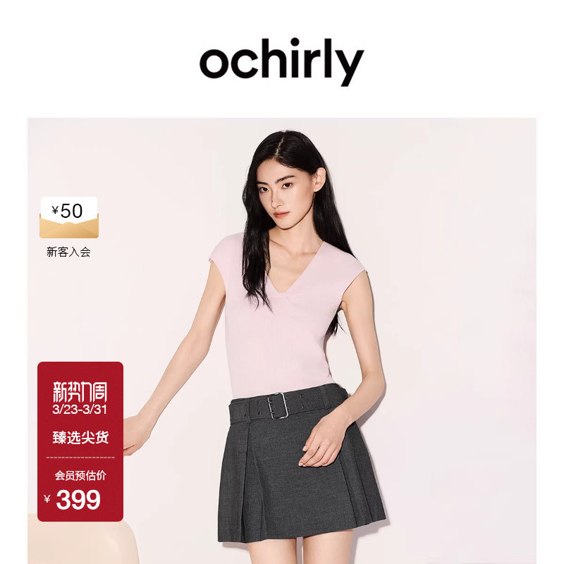 【新品】OCHIRLY欧时力  针织衫2026春夏莱赛尔亚麻V领