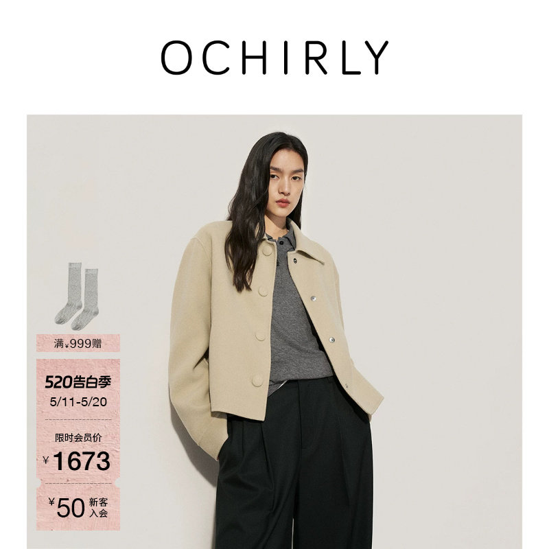 OCHIRLY欧时力  澳大利亚美丽诺羊毛呢外套翻领落肩春款