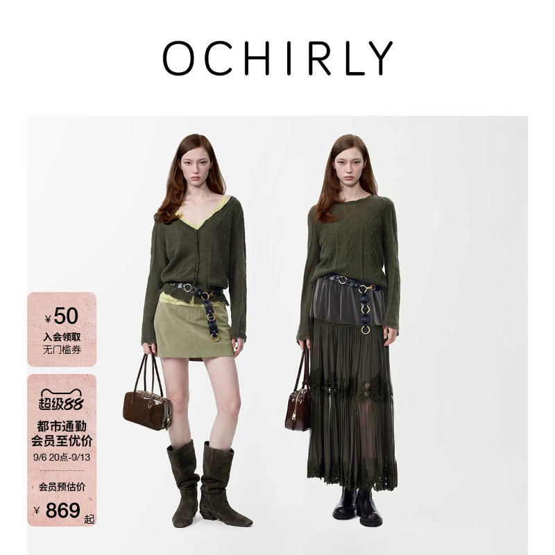 [新品]OCHIRLY欧时力 毛衣2026秋羊毛羊驼毛混纺菱格针织上衣开衫