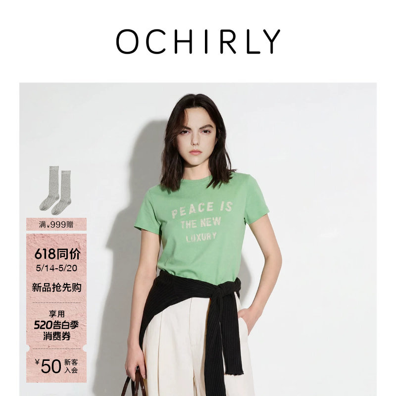 【新品】OCHIRLY欧时力 T恤女2026夏季棉麻字母印花休闲