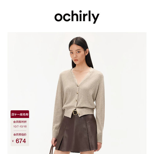OCHIRLY欧时力V领蕾丝针织外套