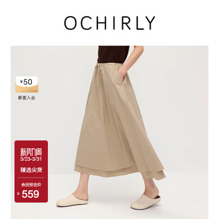 OCHIRLY欧时力 大摆伞裙25夏 100%长绒棉a字半身裙中长款