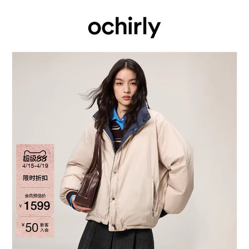 OCHIRLY欧时力立领双面穿羽绒服