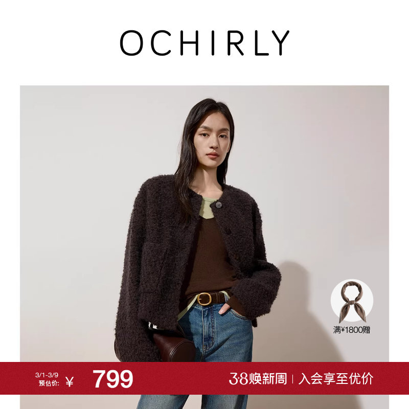 OCHIRLY欧时力  澳大利亚美丽诺羊毛花式呢外套小香秋冬新品