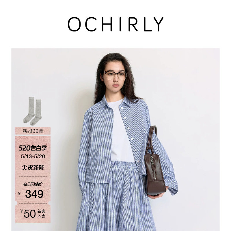 OCHIRLY欧时力  蓝白格子长袖衬衫防晒上衣通勤流行女夏季