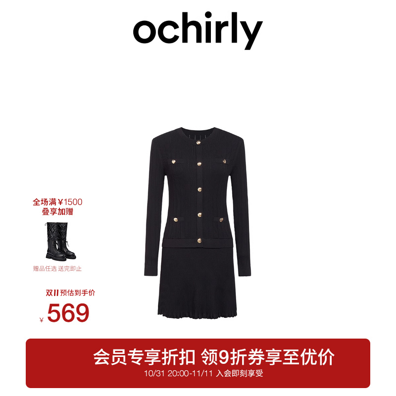【狂欢价】ochirly欧时力 假两件针织连衣裙花边坑条法式修身2024春季新品
