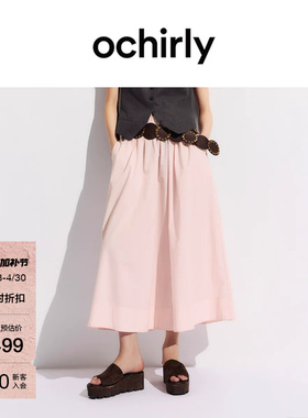 【新品】OCHIRLY欧时力 松紧腰a字半身裙2026夏季中长款复古伞裙
