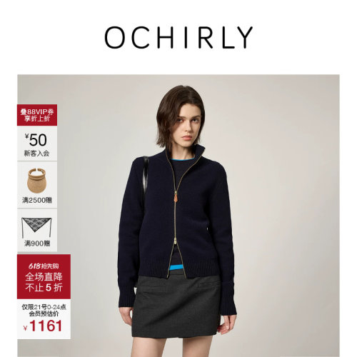 OCHIRLY欧时力拉链高领针织外套