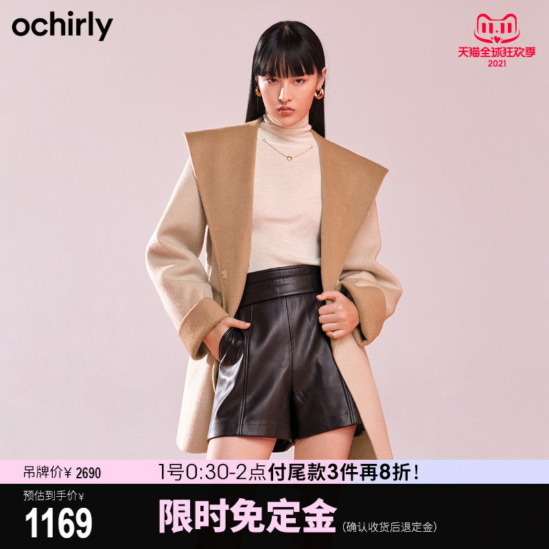 【免定金】欧时力2021新款冬装撞色连帽中长款羊毛大衣外套女