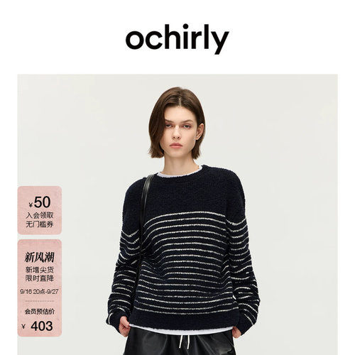 OCHIRLY欧时力圆领条纹针织毛衣
