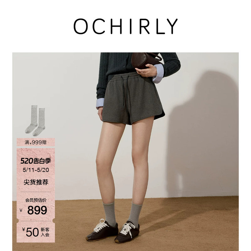OCHIRLY欧时力 意大利精纺抽绳直筒短裤裤子松紧腰休闲夏装